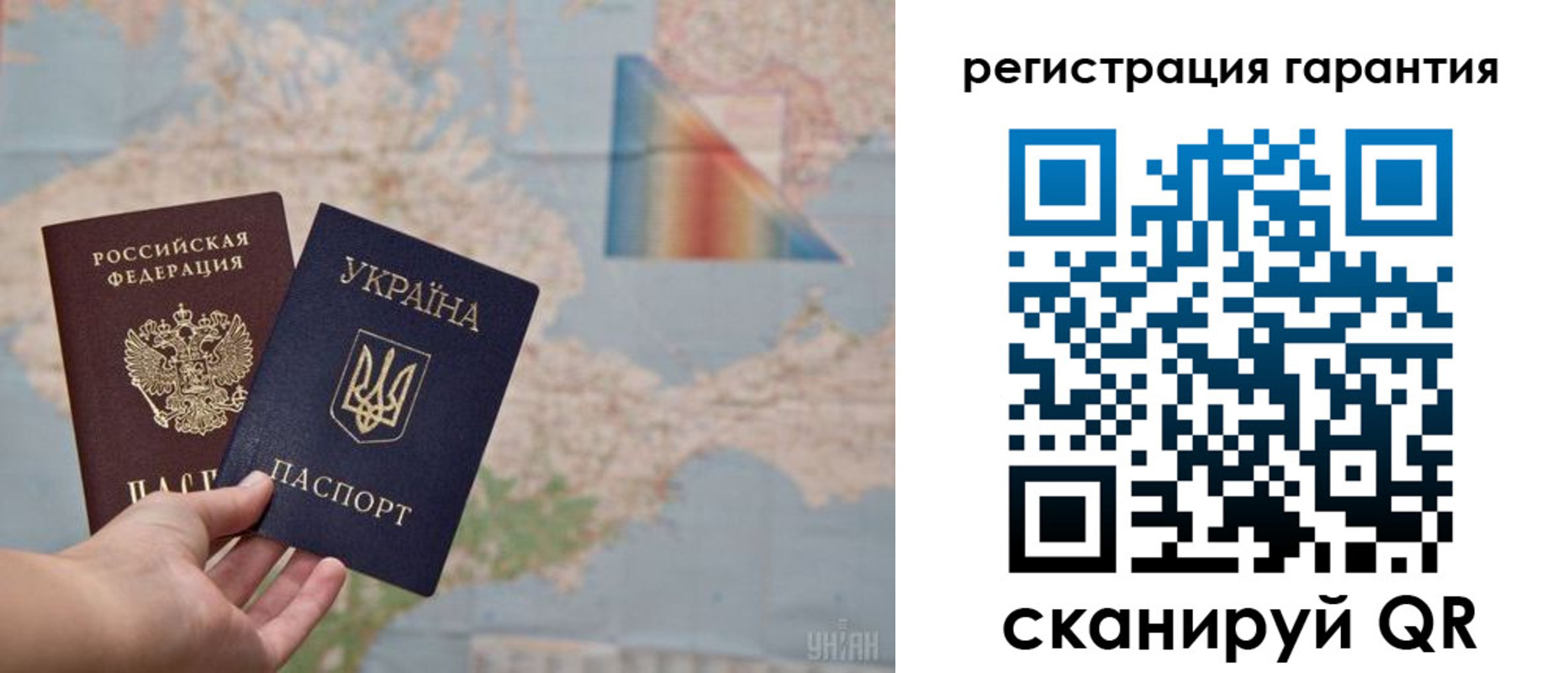 прописка паспорт в Шахтах